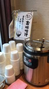 クックチャム 西鉄香椎駅前店