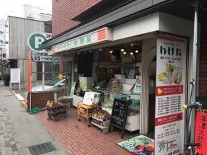 フルーツパーラーいけだ