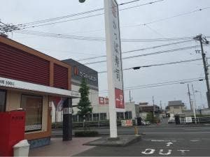 かっぱ寿司 焼津店