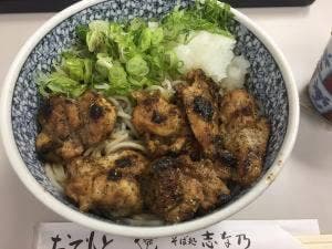 志な乃 千本店