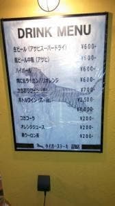 タイガーステーキ 高知店