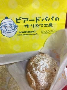 ビアードパパ イオンモール幕張新都心店