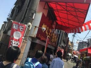 から王のから揚げ