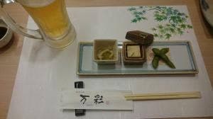 和ごころ 万彩