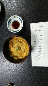 旅館 美国観光ハウス お食事会場