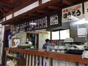 民芸茶屋だいこくや昇仙峡
