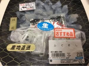 東信水産 三越銀座店
