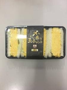 ル・クロワッサンショップ 北新地店
