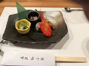 味処 まつ田