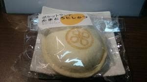 とんかつ まい泉 千葉そごう店
