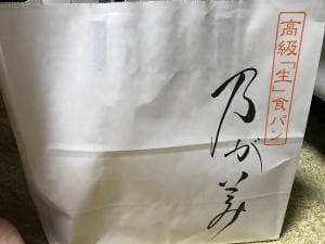 乃が美 はなれ 鹿児島店