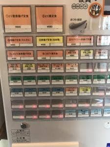 とり弁鶏 からあげ・とり重 太田店