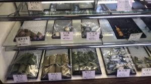 相模屋菓子店