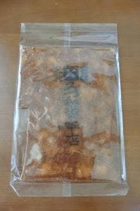 宗家 くつわ堂