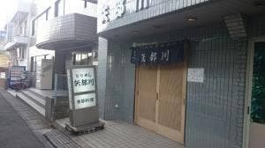 矢部川