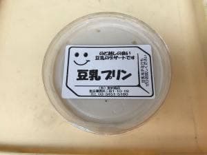 黒沢商店