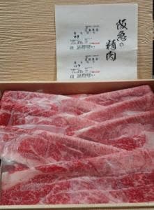 牛めし つの田 阪急うめだ本店