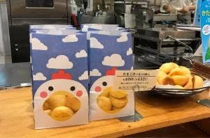 クックハウス なんばウォーク店