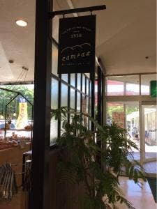 暮らしを奏でるパンの店 ランパル