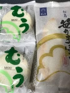 松島蒲鉾本舗 仙台本店