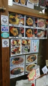 道の駅 伊吹の里