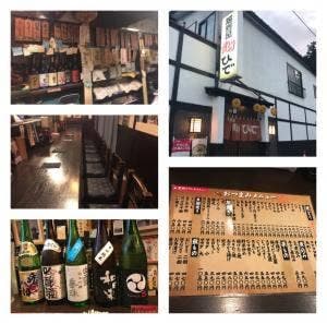 居酒屋焼とり ひで