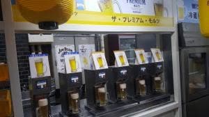 ウィ～！ 知多プレミアムバーベキューガーデン