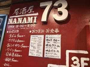 73
