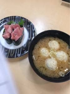 回転寿し活鮮 和戸店