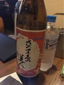 雑貨屋