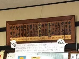 駅前食堂 いわぶち屋