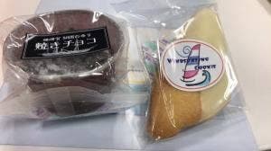 カシュカシュ洋菓子店