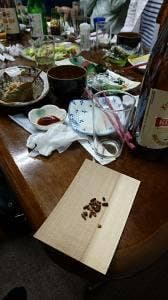 風