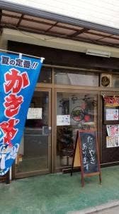 たこ焼き・駄菓子ぷるぷる