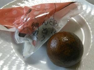 和菓子 彩花苑 逆瀬川店