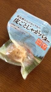 ファーマーズマーケット オガール フラノマルシェ