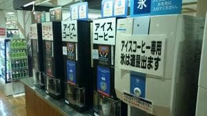 イオンドリップカフェ イオンマリンピア店