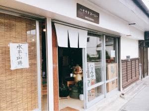 ハナウタコーヒー