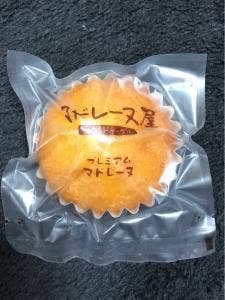 ラウンドテーブル