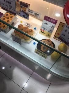 大丸饅頭 大丸梅田店