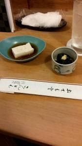 さんとも