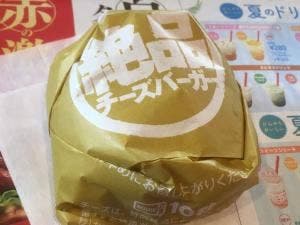 ロッテリア 仙台一番町店