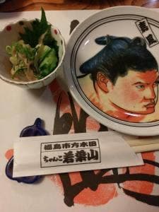 ちゃんこ若葉山