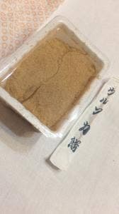 成屋菓子舗