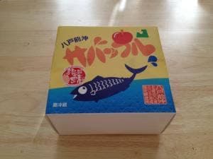 菓子工房美松