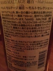 ピギーテイルコネクション