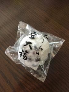 菓匠 大しろ