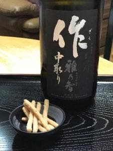 みえづくし 伊勢志摩かりんとー