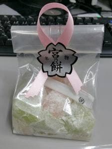 池田屋