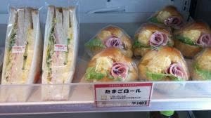 INOUE BAKERY